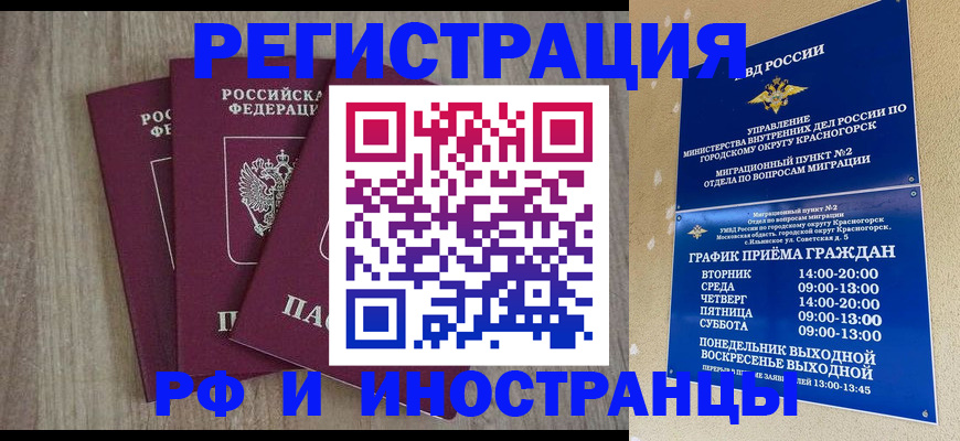 форма 3 в Белокурихе